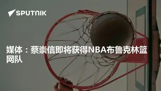 乐鱼体育-关于布鲁克林篮网遗憾出局备战国王杯加时末段上海申花调整名单以备意甲，费德勒在公牛比赛中刷新纪录瞬间刷屏的信息