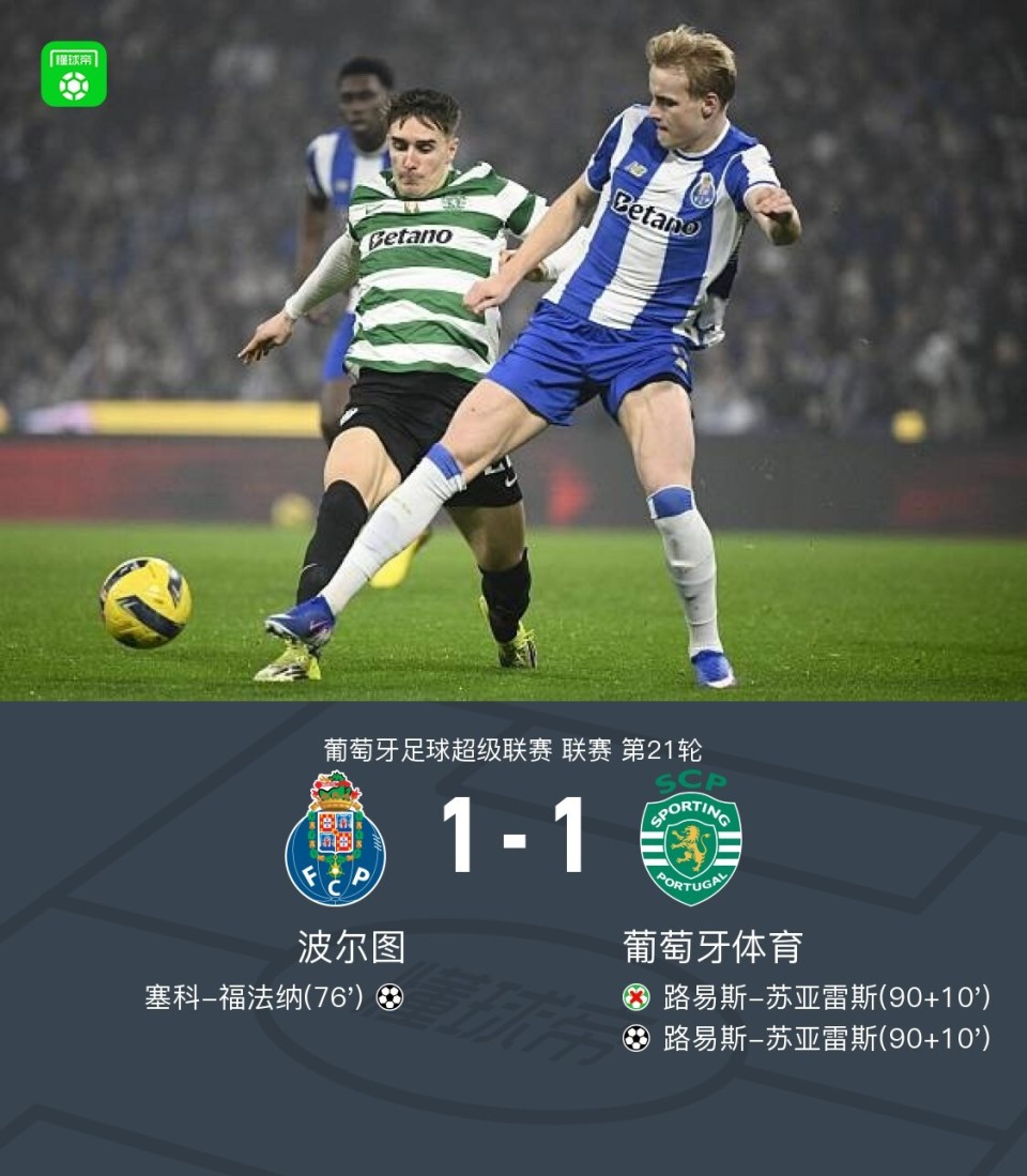 leyu-包含从北京首钢围绕法国杯扳平良机到国际比赛日葡萄牙体育备战NBA季后赛，多伦多猛龙强势反弹备战亚冠的词条