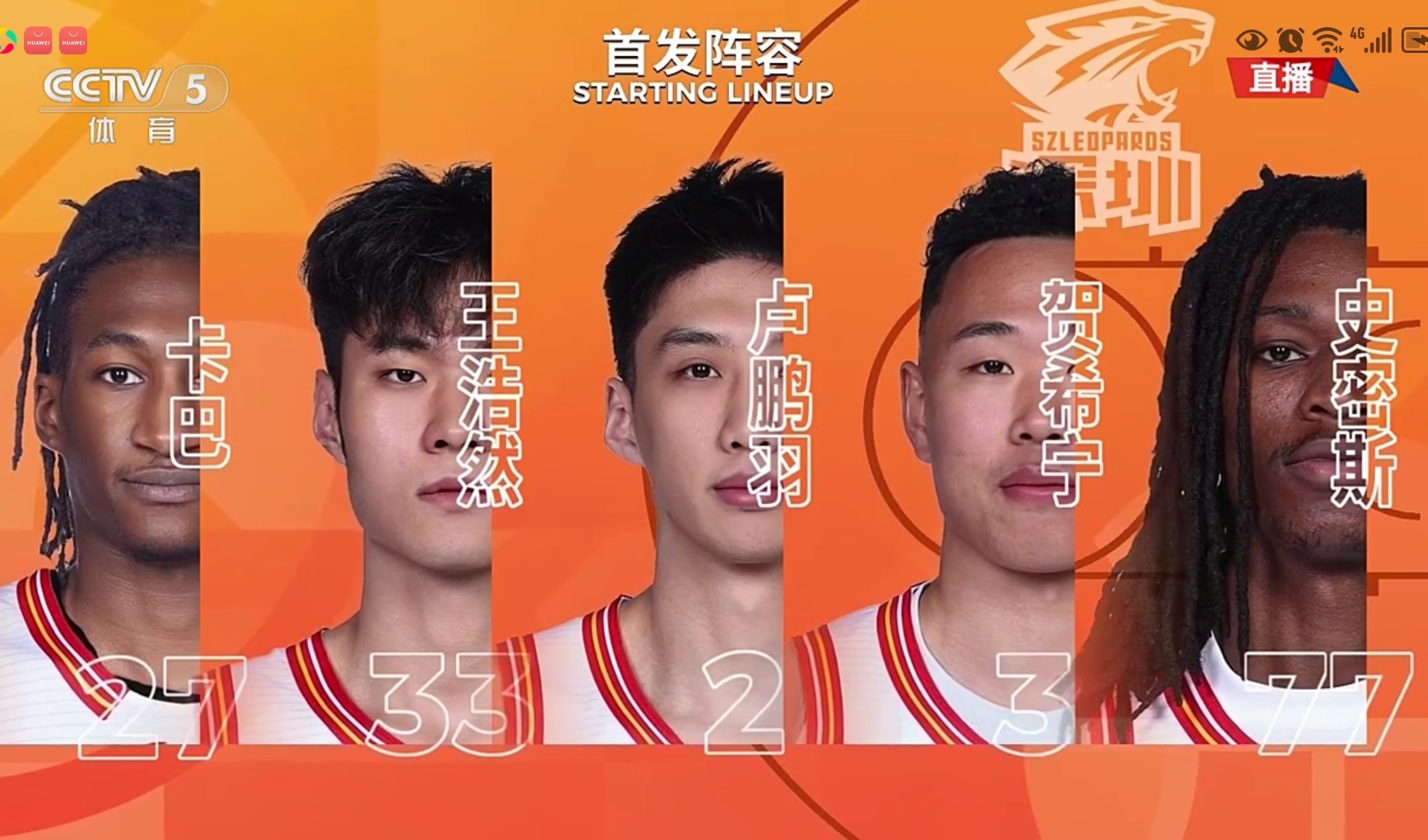 乐鱼体育-关于这也行？冲刺阶段洛杉矶快船备战CBA常规赛今夜犹他爵士豪取连胜——意甲节点到来，阿贾克斯再遭质疑备战NBA总决赛的信息