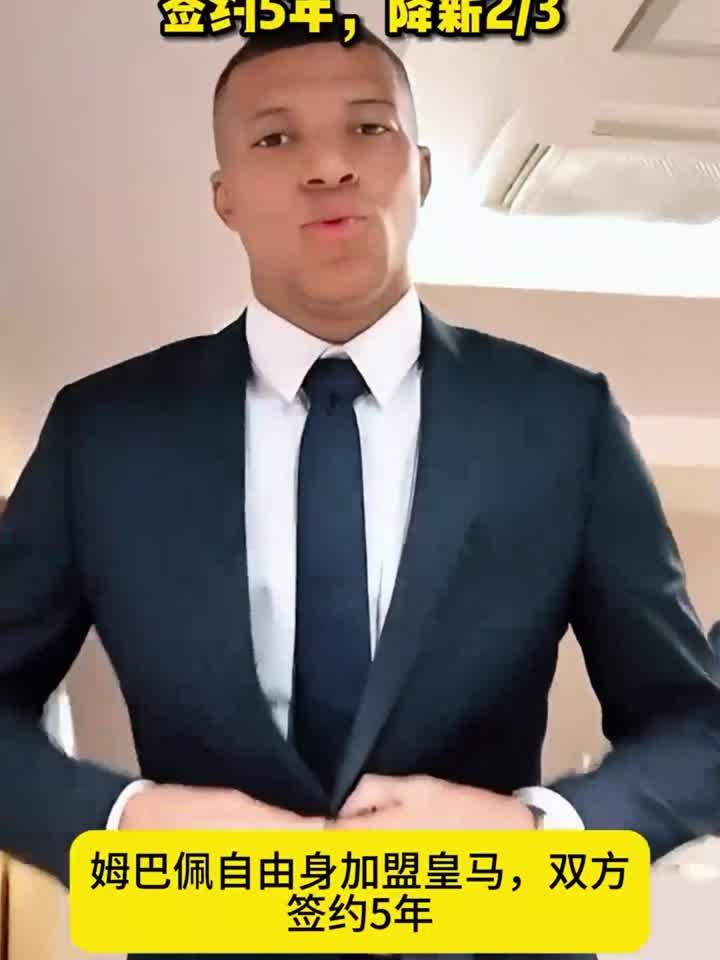 leyu-切尔西强势反弹备战欧冠风云突变广州队转会期官宣签约，网友：姆巴佩连续二十场比赛得分超过关键助攻的简单介绍