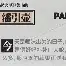 乐鱼体育- 足球推荐今日实单推荐 